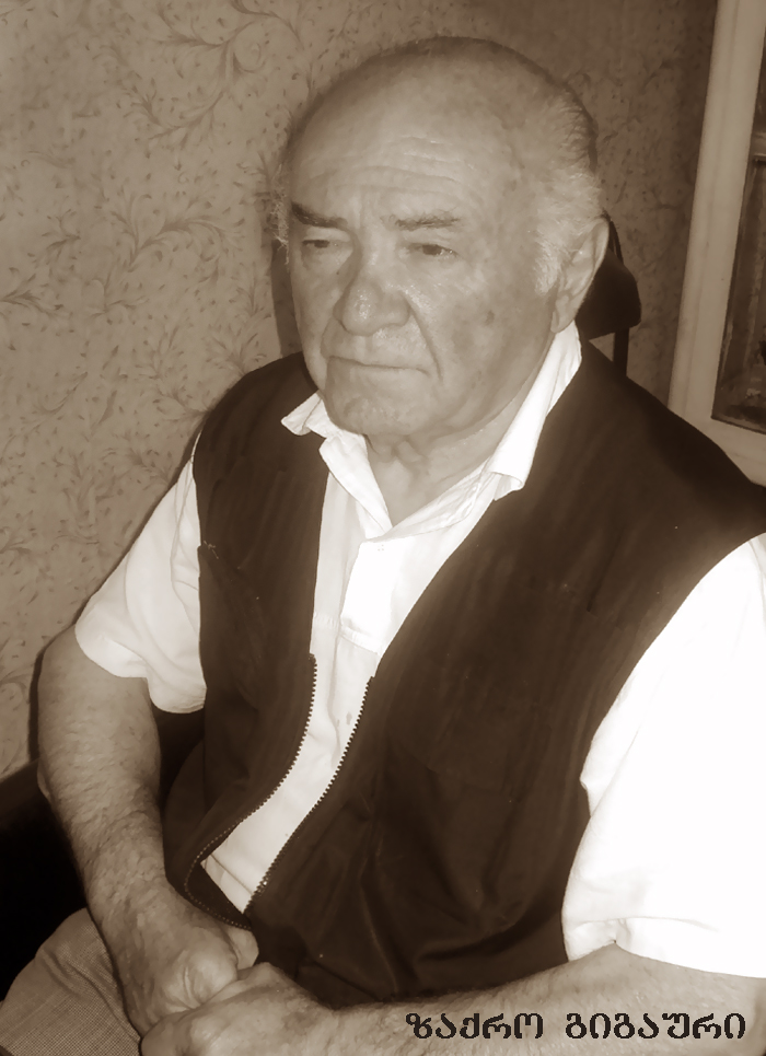 ალგეთის ხეობა KARIBCHE